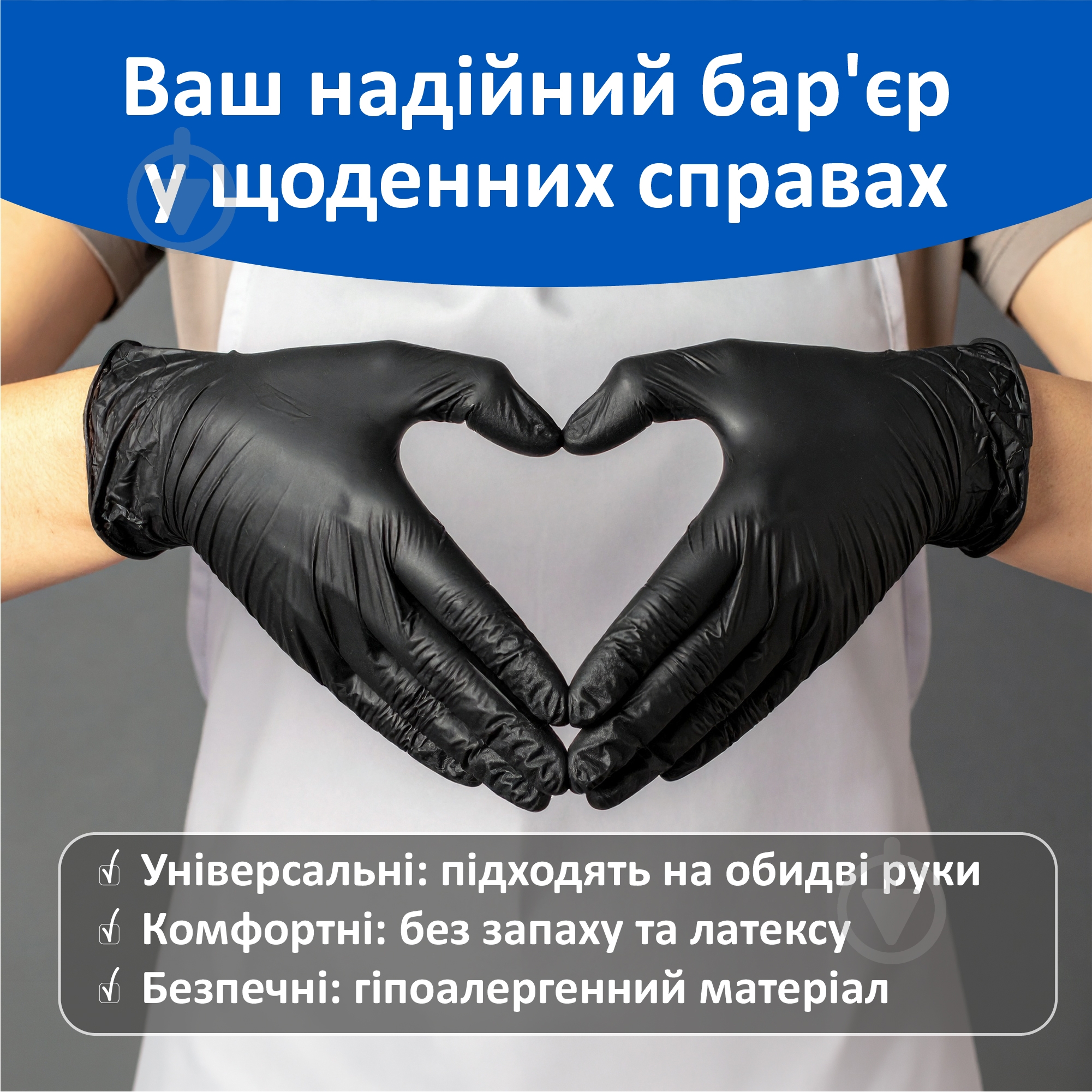 Перчатки нитриловые Фрекен Бок стандартные р. S 5 пар/уп. голубые - фото 5