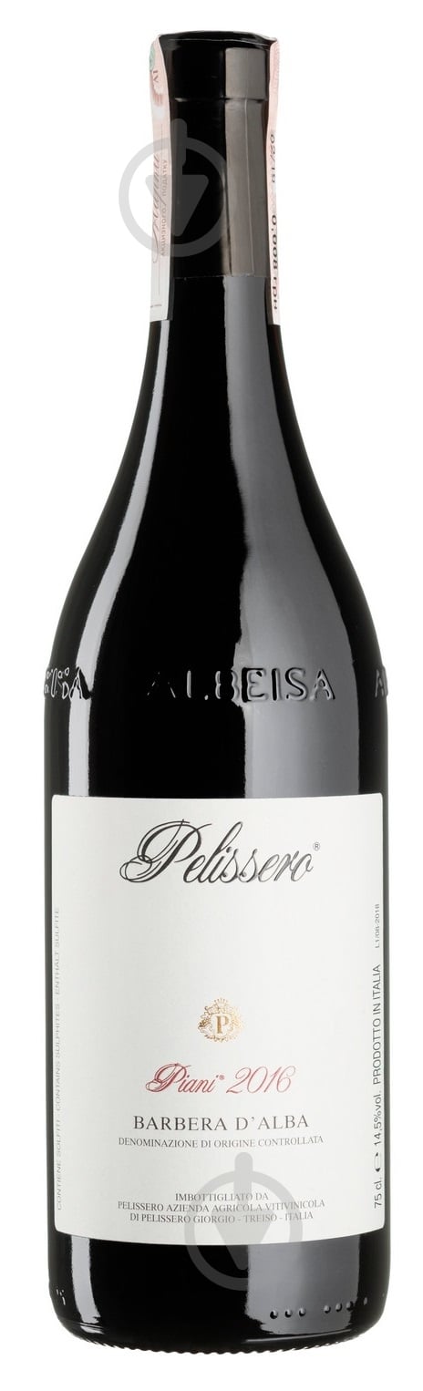 Вино Barbera d'Alba Piani сухое красное 0,75 л - фото 1