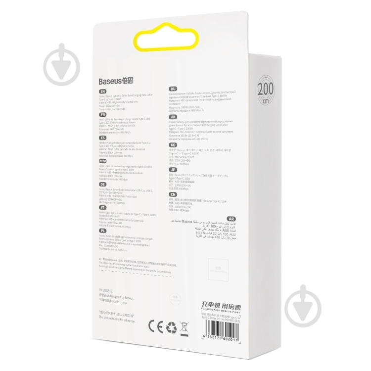 Кабель BASEUS 2 м голубой (CALD000303) - фото 5 Кабель BASEUS 2 м голубой (CALD000303) - фото 5