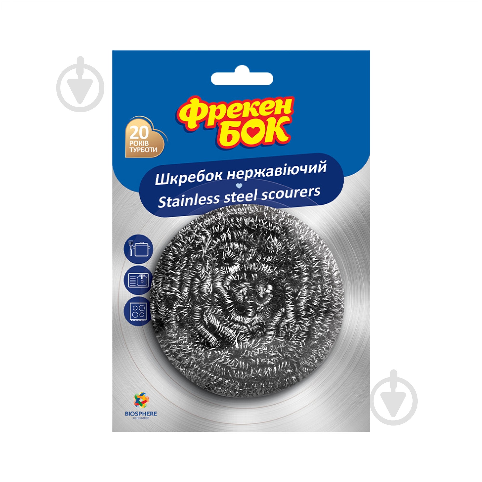 Скребок для посуды Фрекен Бок нержавеющий 1 шт. - фото 1