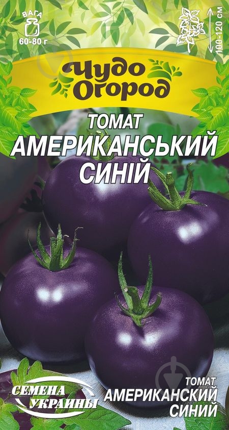Семена Насіння України томат Американский синий 0,1 г (4823099802630) - фото 1