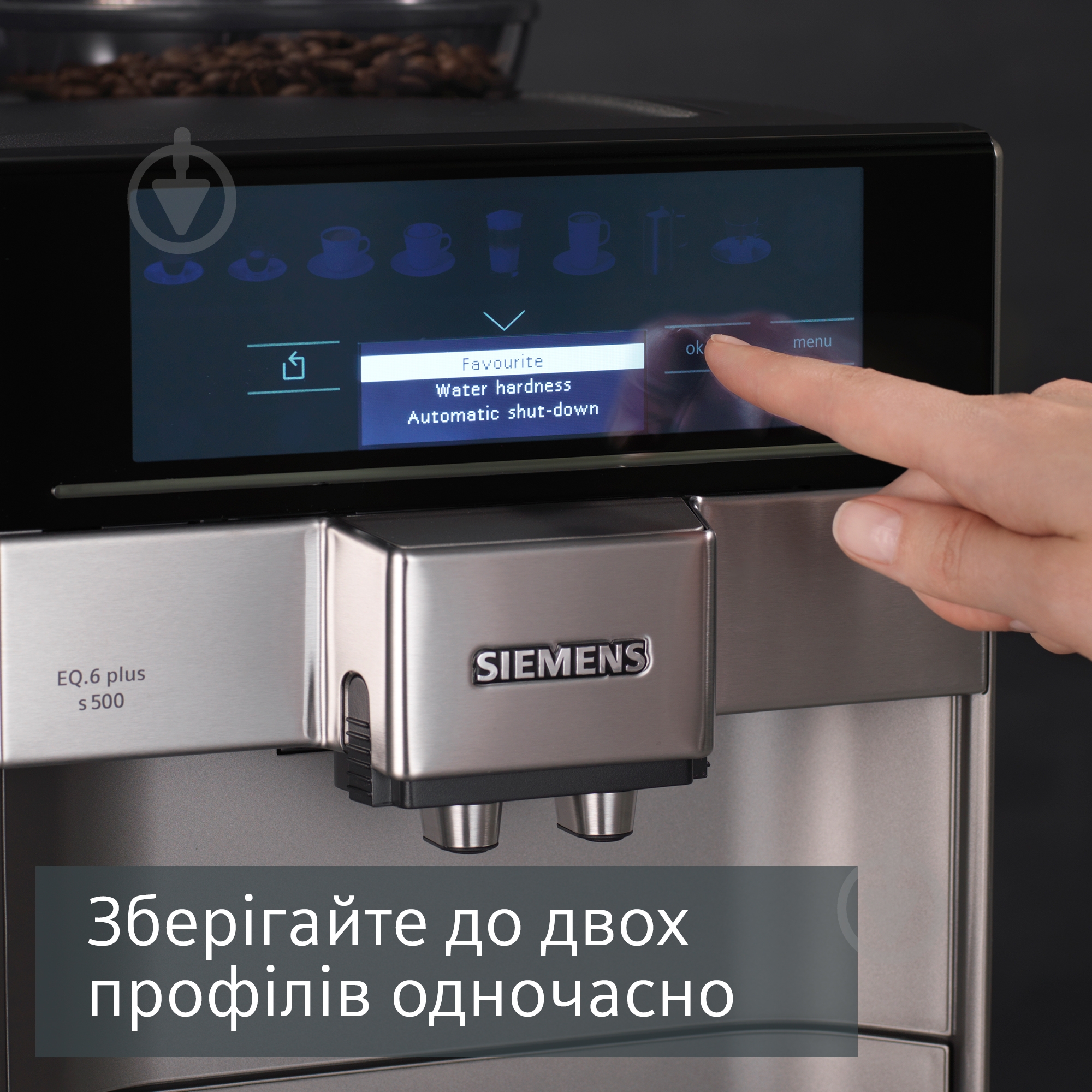 ВИТРИНА! Кофемашина Siemens TE655203RW - фото 11 ВИТРИНА! Кофемашина Siemens TE655203RW - фото 11