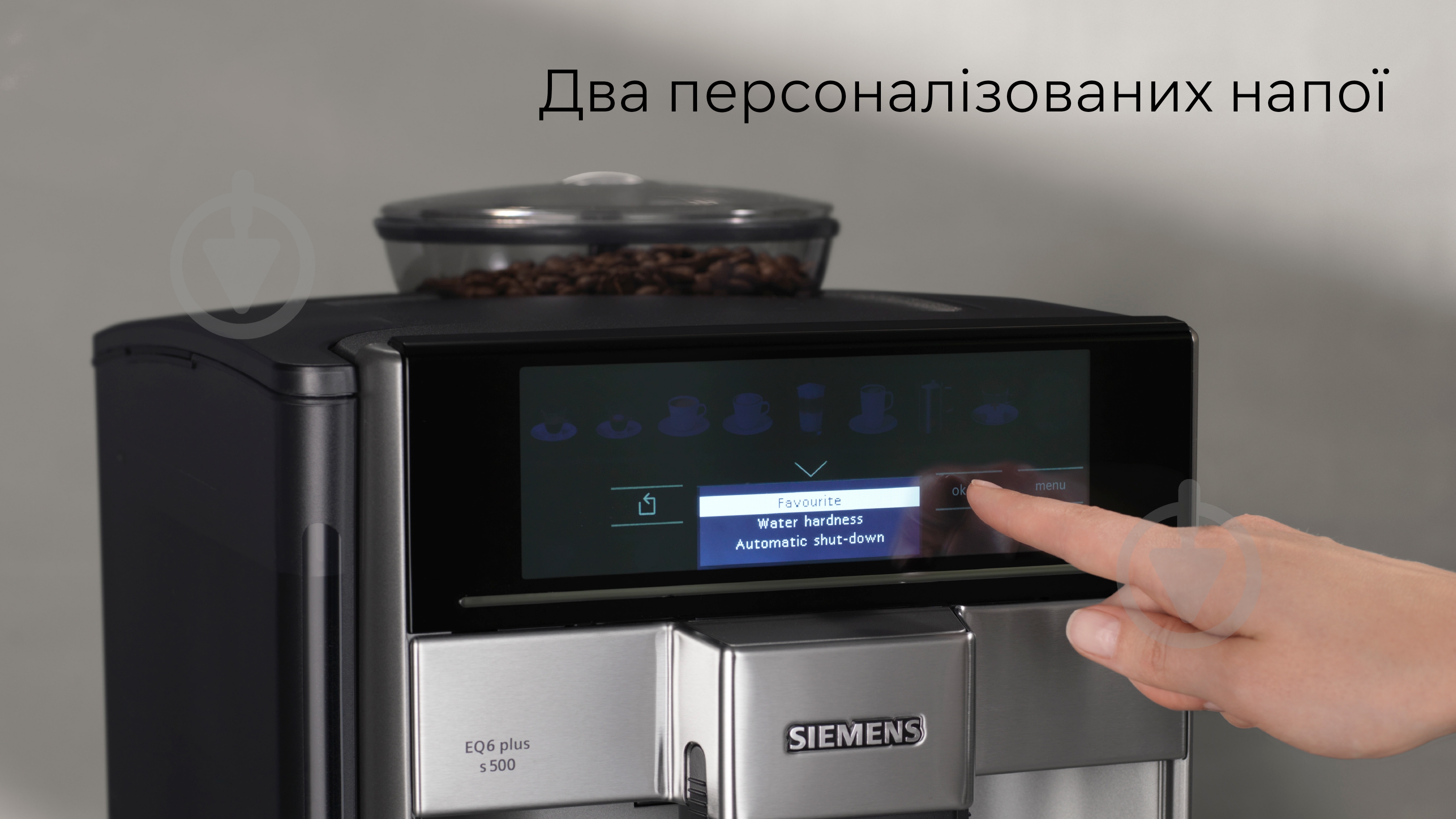 ВИТРИНА! Кофемашина Siemens TE655203RW - фото 6 ВИТРИНА! Кофемашина Siemens TE655203RW - фото 6