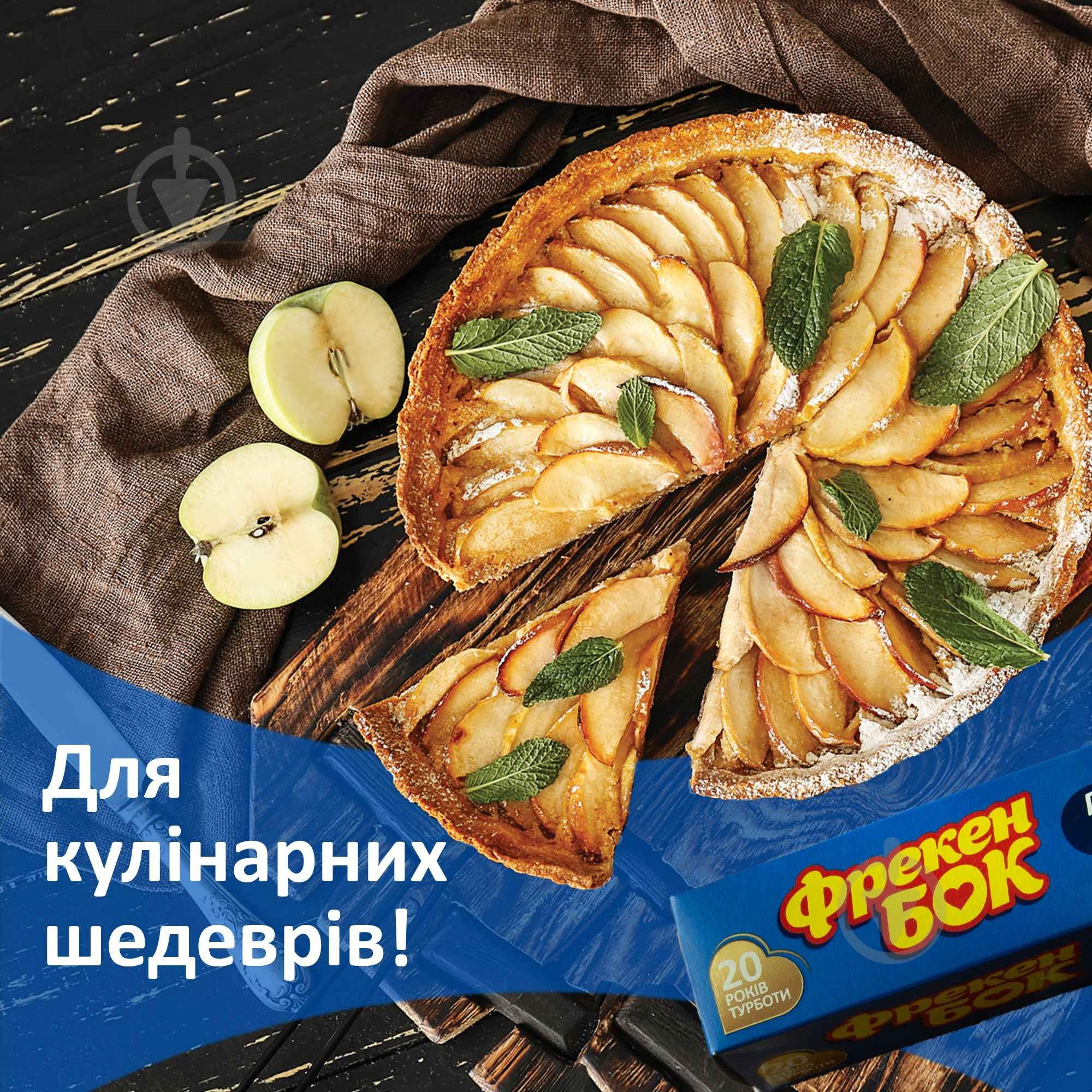 Бумага для выпекания Фрекен Бок 5 м - фото 3