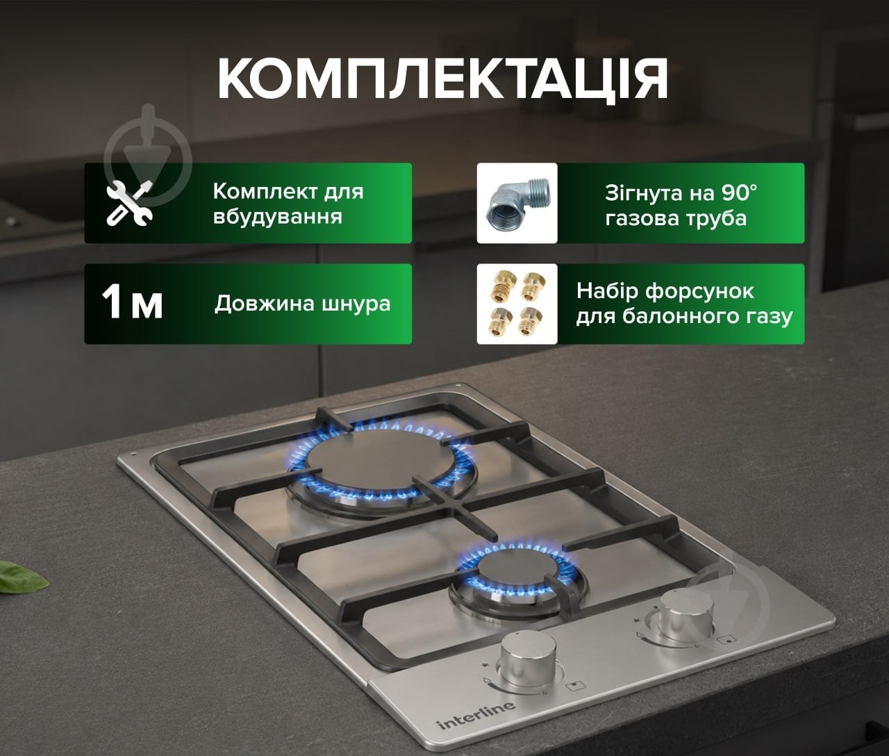 Варильна поверхня газова Interline HGS 534 FGK XB — фото 11