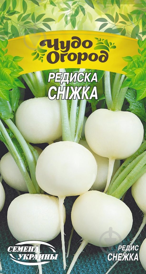 Семена редис Снежка 2 г Насіння України - фото 1