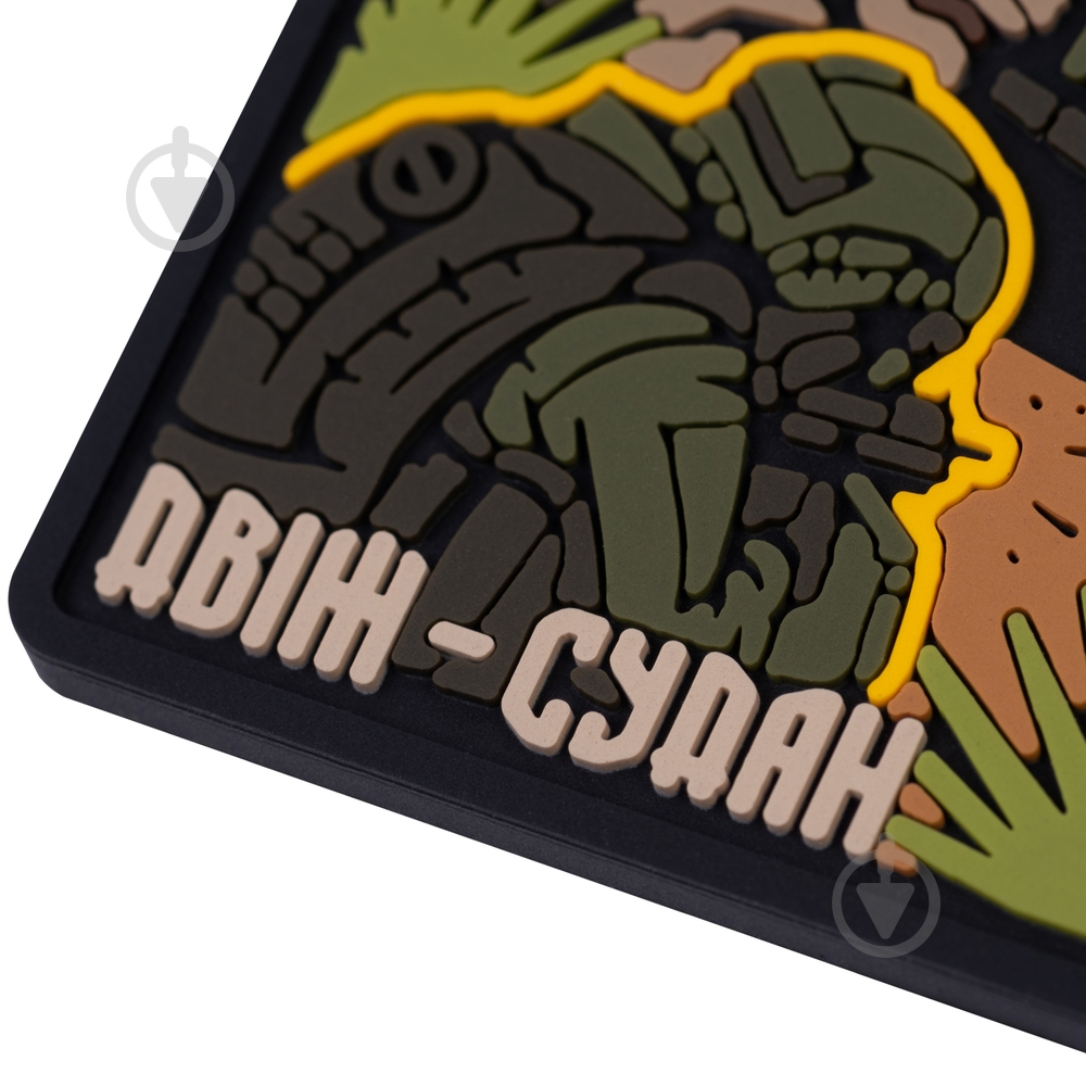 Шеврон-патч Brand Element "Движ-Судан" 8х58 см - фото 5 Шеврон-патч Brand Element "Движ-Судан" 8х58 см - фото 5