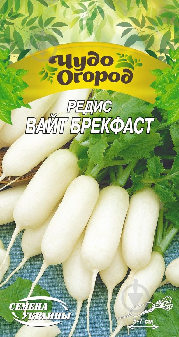 Насіння редиска Вайт брекфаст 2 г Насіння України - фото 1
