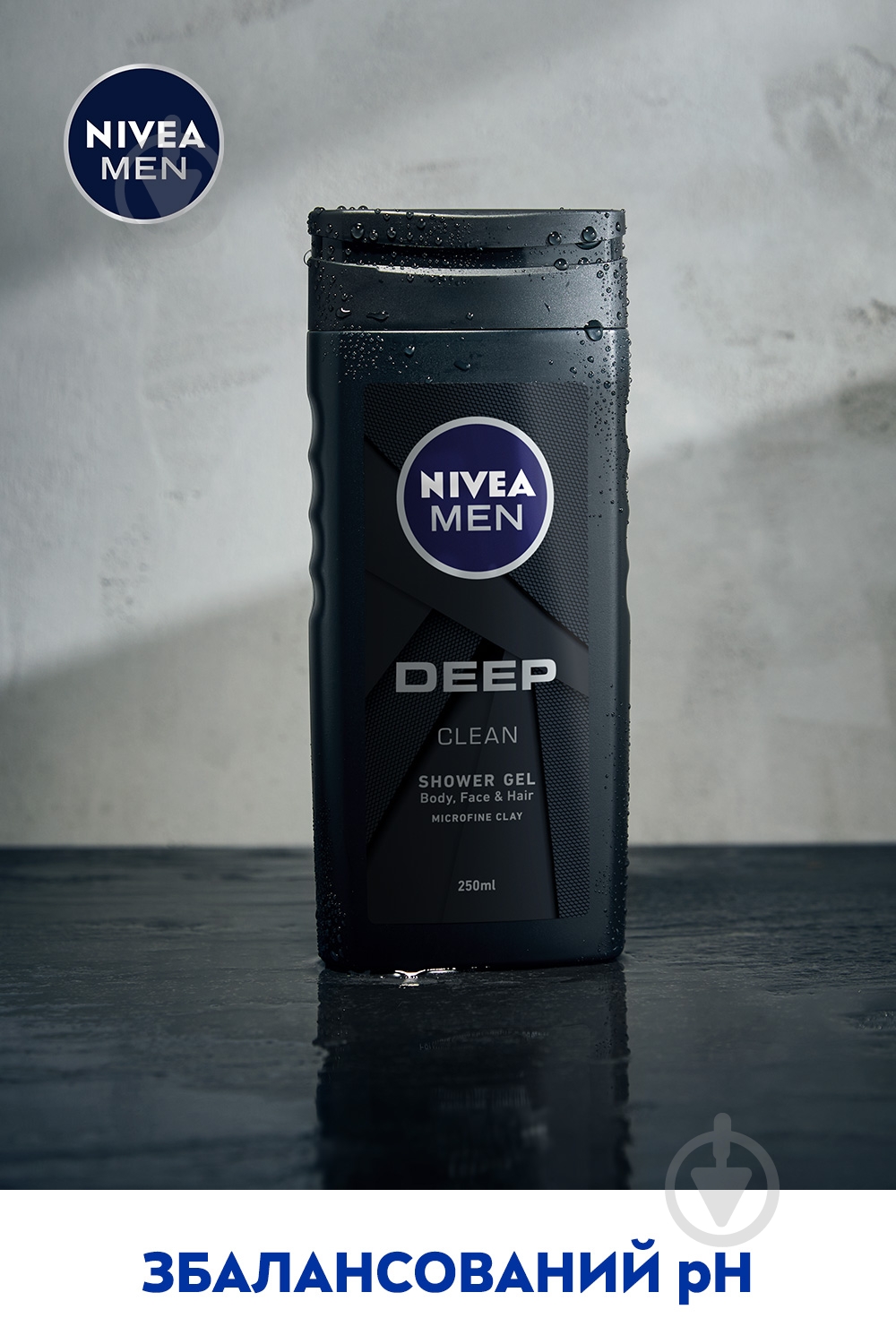 Гель для душу Nivea MEN DEEP 250 мл - фото 4