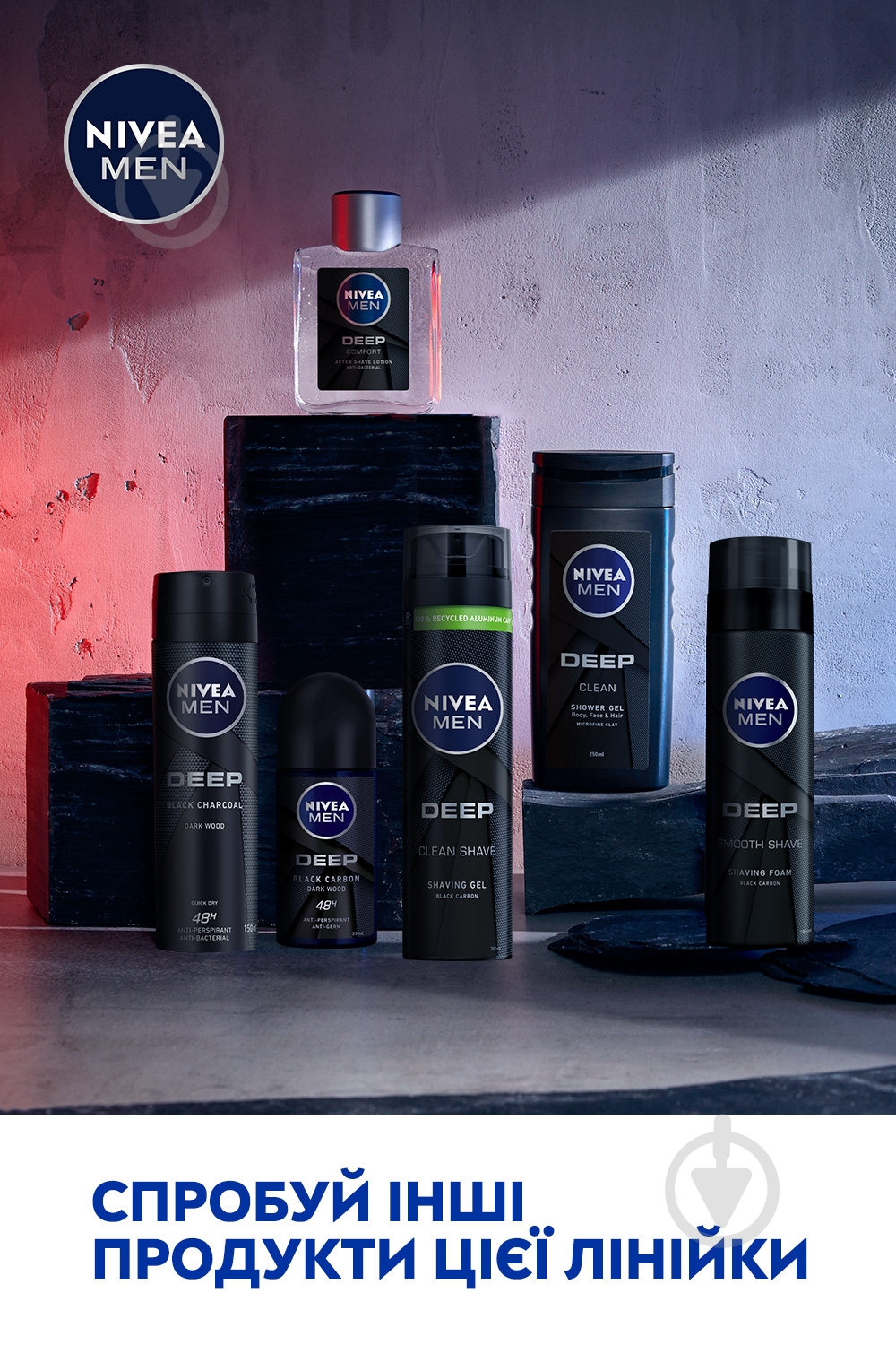 Гель для душу Nivea MEN DEEP 250 мл - фото 6