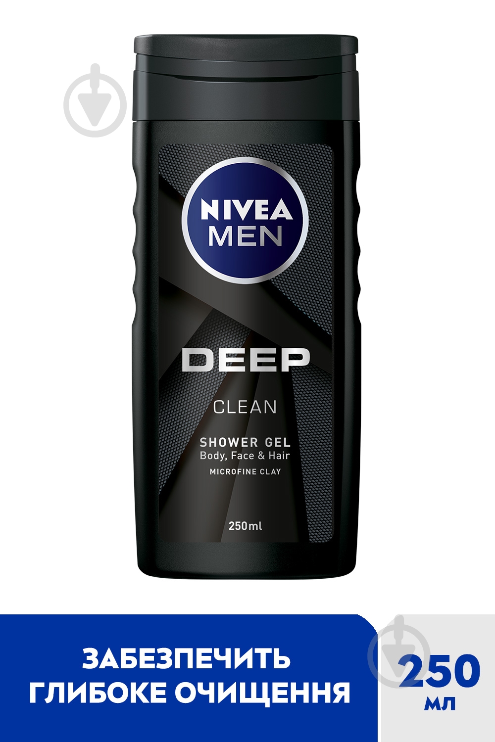Гель для душу Nivea MEN DEEP 250 мл - фото 2