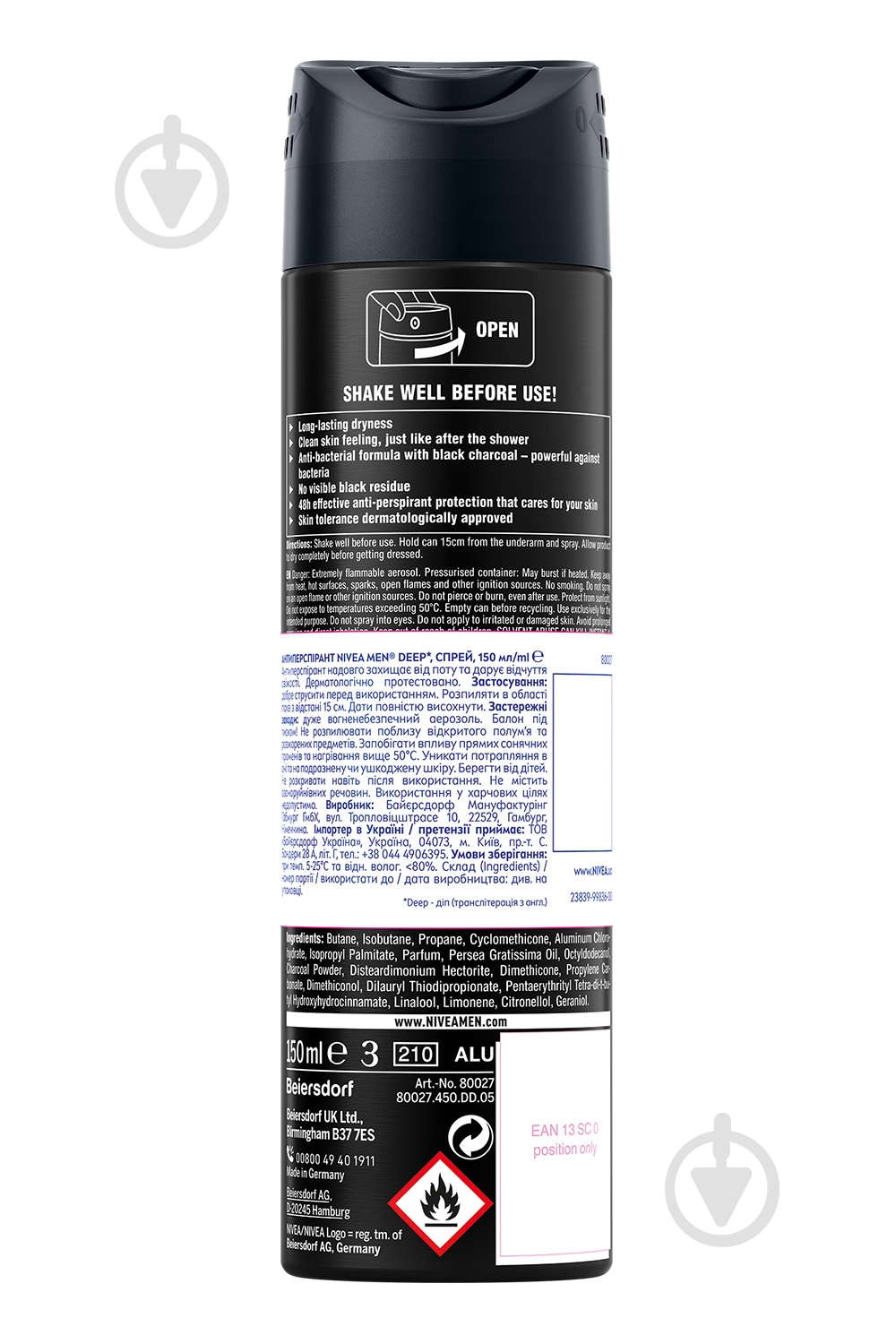 Антиперспірант для чоловіків Nivea DEEP 150 мл - фото 7 Антиперспірант для чоловіків Nivea DEEP 150 мл - фото 7