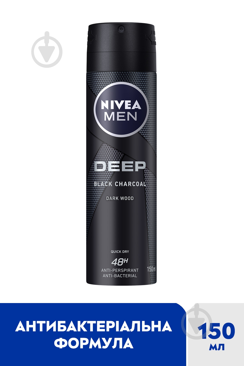 Антиперспірант для чоловіків Nivea DEEP 150 мл - фото 2 Антиперспірант для чоловіків Nivea DEEP 150 мл - фото 2