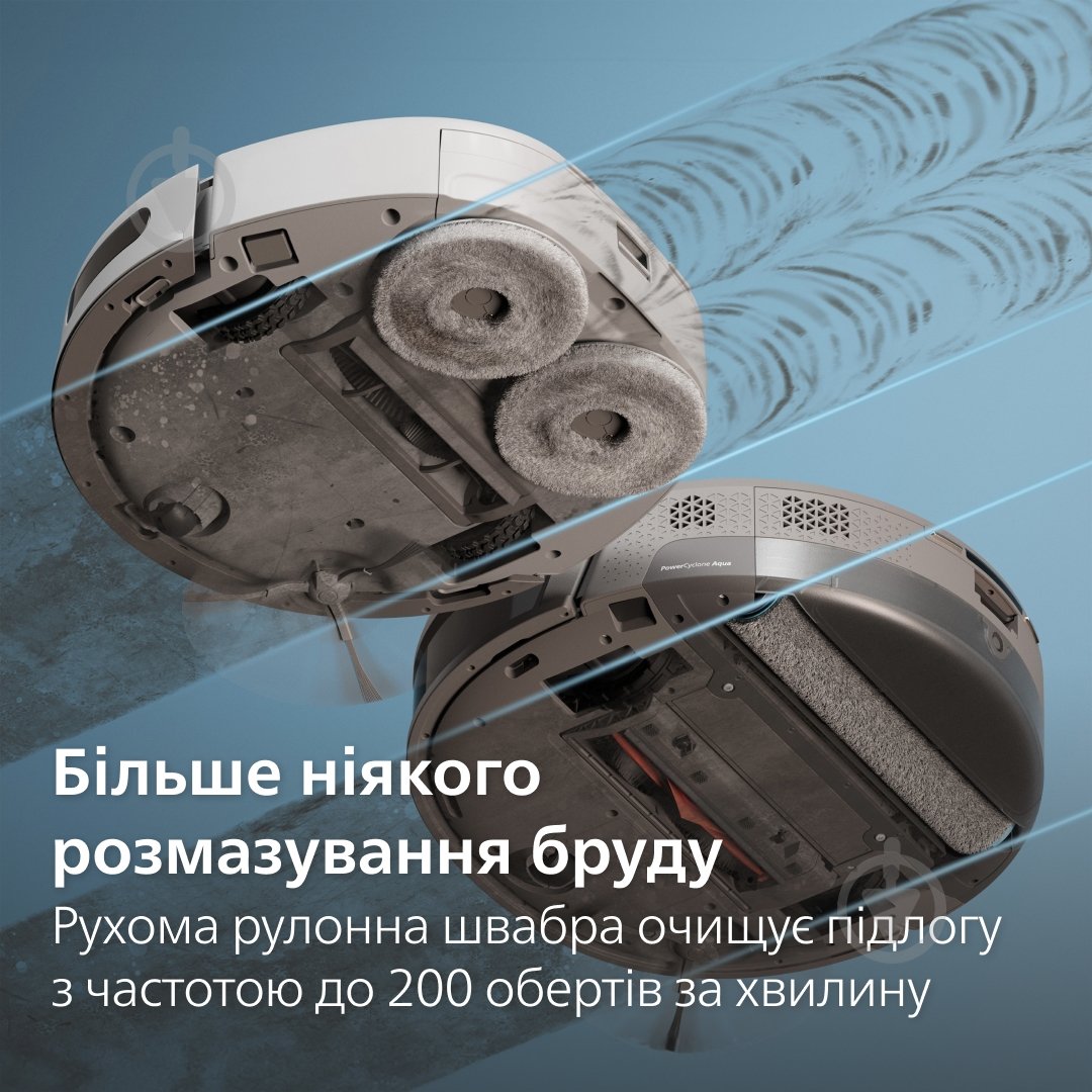 Робот-пылесос моющий Philips XU9100/10 - фото 4 Робот-пылесос моющий Philips XU9100/10 - фото 4