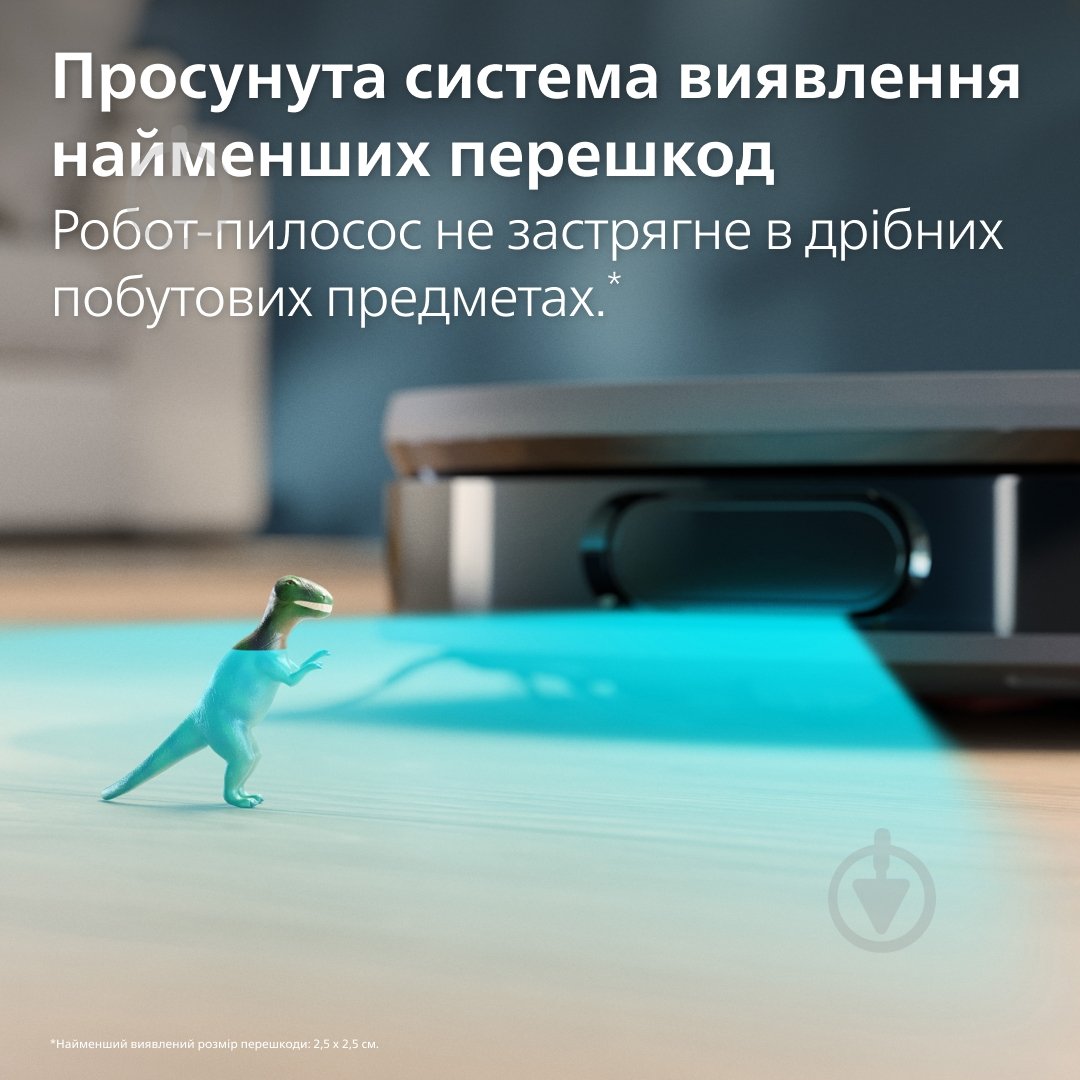 Робот-пылесос моющий Philips XU9100/10 - фото 8 Робот-пылесос моющий Philips XU9100/10 - фото 8