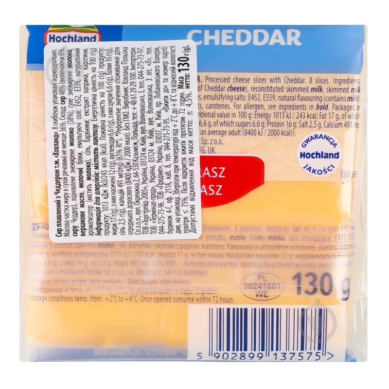 Сыр Hochland Чеддар 130 г ломтики - фото 3