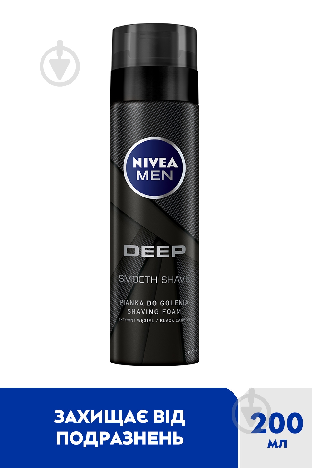 Пена для бритья Nivea MEN DEEP 200 мл - фото 2