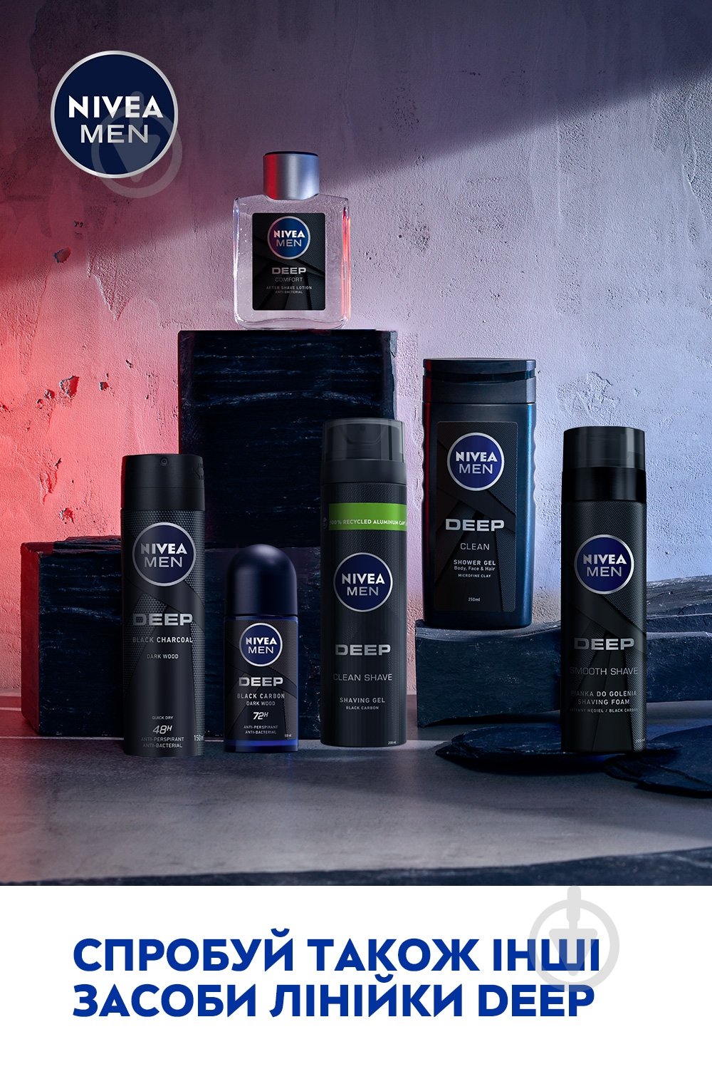 Пена для бритья Nivea MEN DEEP 200 мл - фото 3