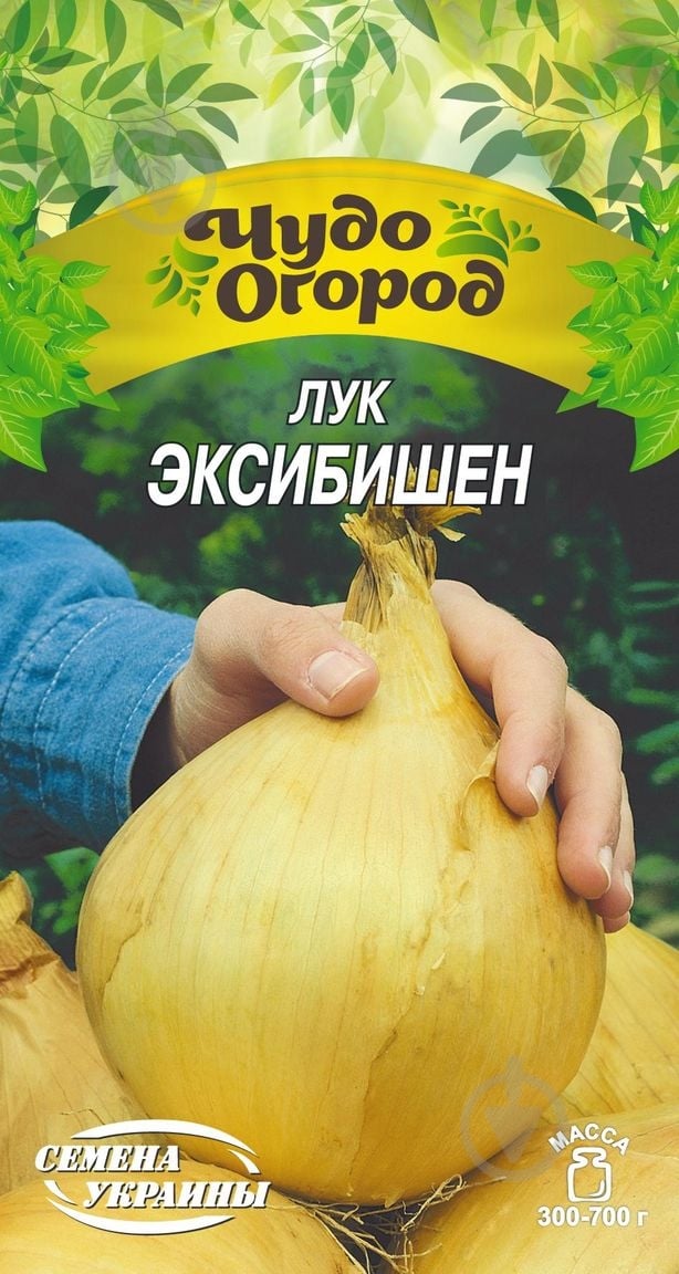 Семена Насіння України лук репчатый Эксибишен 0,5 г (4823099800377) - фото 1