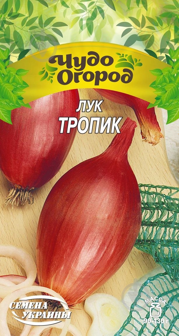 Семена лук репчатый Тропик 1 г Насіння України - фото 1 Семена лук репчатый Тропик 1 г Насіння України - фото 1