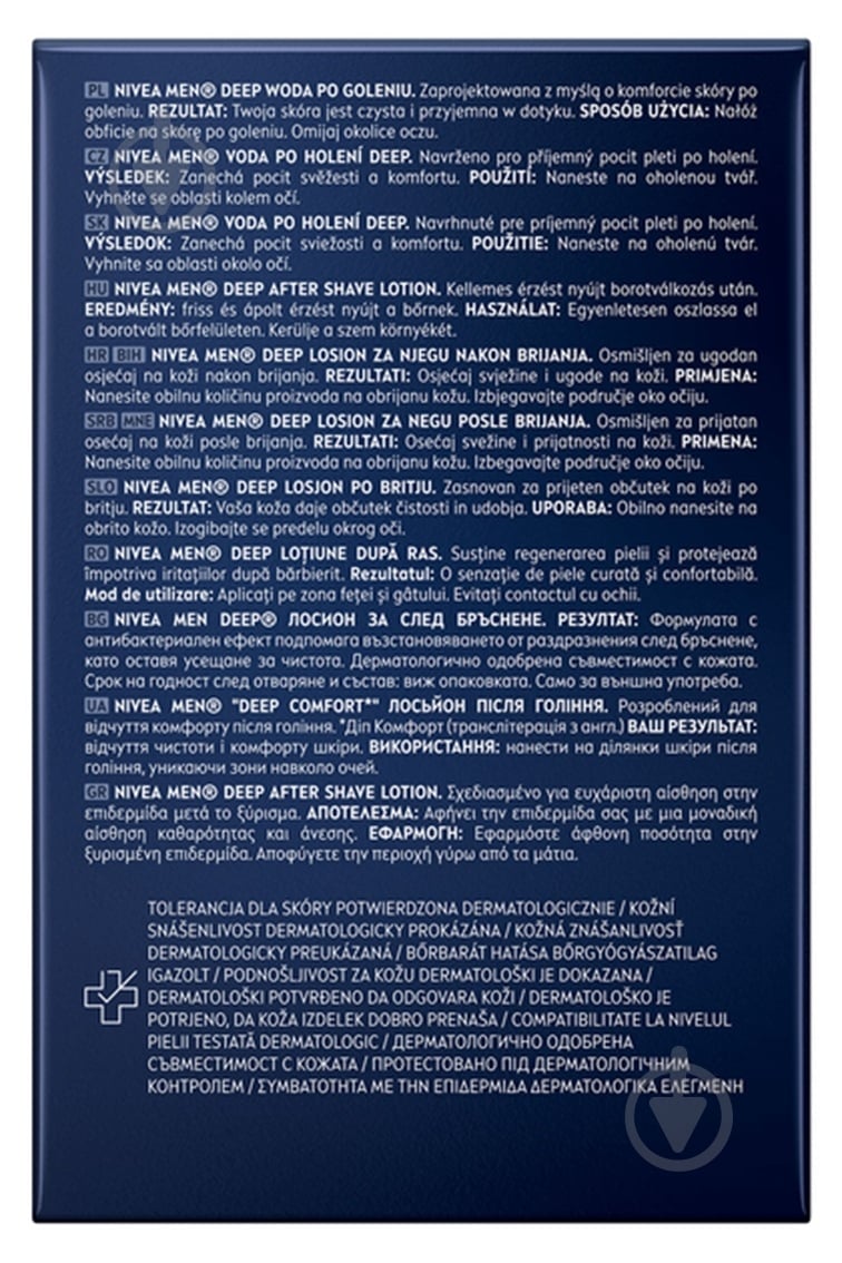 Лосьон Nivea MEN DEEP 100 мл - фото 4