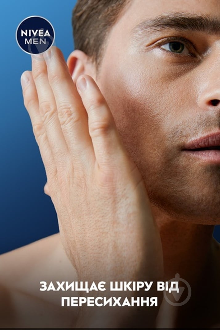 Лосьон Nivea MEN DEEP 100 мл - фото 5
