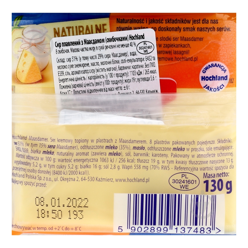 Сыр Hochland Маасдамер 130 г ломтики - фото 2