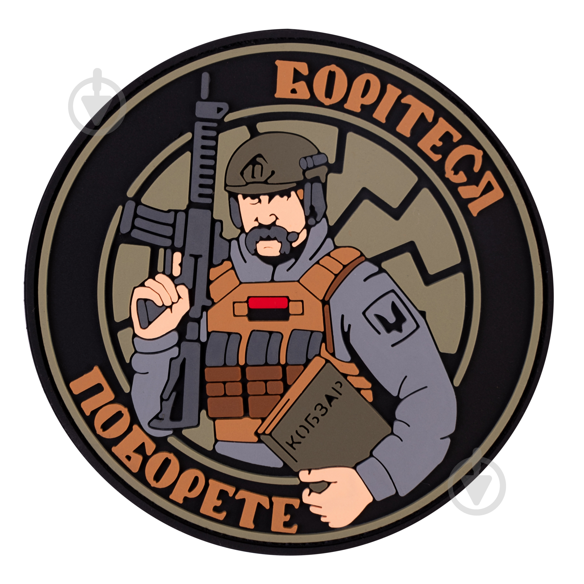 Патчи Brand Element ПВХ (шеврон) "Кобзарь" круглый, 7см - фото 1 Патчи Brand Element ПВХ (шеврон) "Кобзарь" круглый, 7см - фото 1