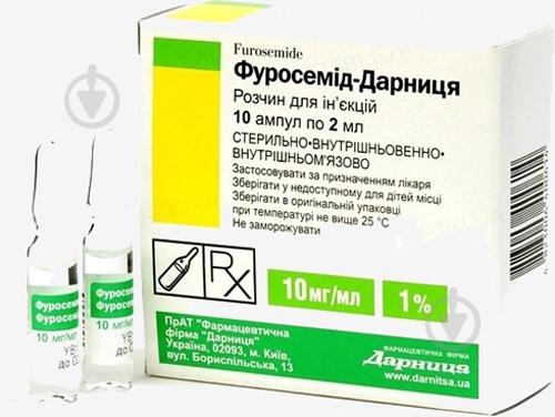 Фуросемід №10 в амп. по 2 мл розчин 10 мг - фото 1 Фуросемід №10 в амп. по 2 мл розчин 10 мг - фото 1