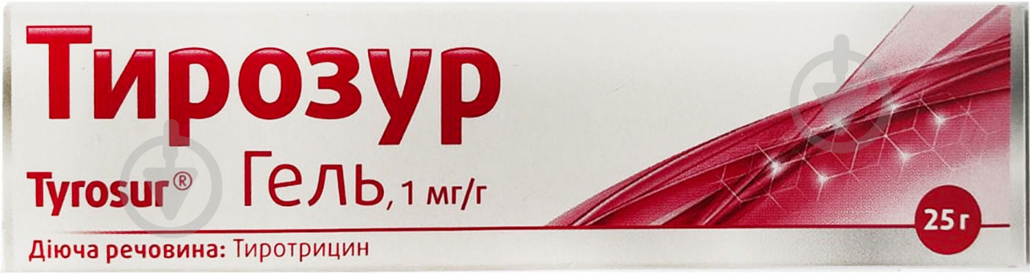 Тирозур 1 мг/г 25 г гель - фото 1