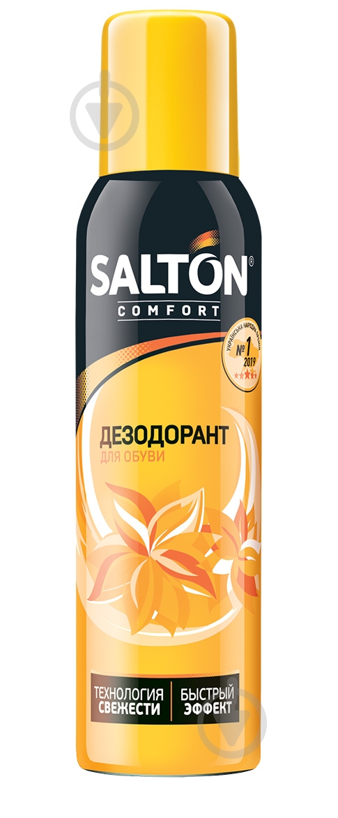 Дезодорант для обуви SALTON антибактериальный 150 мл - фото 1 Дезодорант для обуви SALTON антибактериальный 150 мл - фото 1