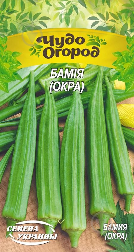 Семена бамия (окра) 1 г Насіння України - фото 1 Семена бамия (окра) 1 г Насіння України - фото 1