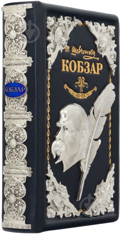 Книга Тарас Шевченко «Кобзар 0303001013» - фото 2 Книга Тарас Шевченко «Кобзар 0303001013» - фото 2