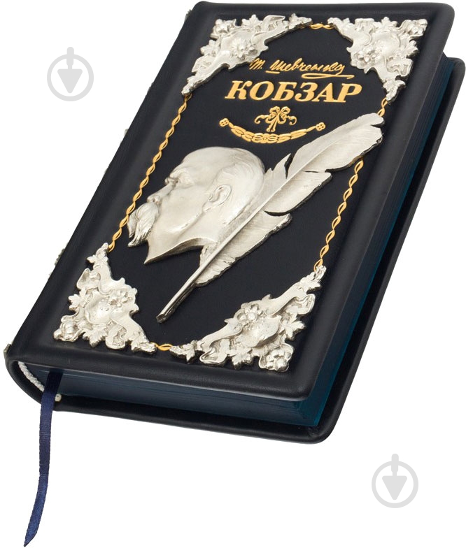Книга Тарас Шевченко «Кобзар 0303001013» - фото 6 Книга Тарас Шевченко «Кобзар 0303001013» - фото 6