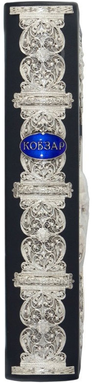 Книга Тарас Шевченко «Кобзар 0303001013» - фото 3 Книга Тарас Шевченко «Кобзар 0303001013» - фото 3