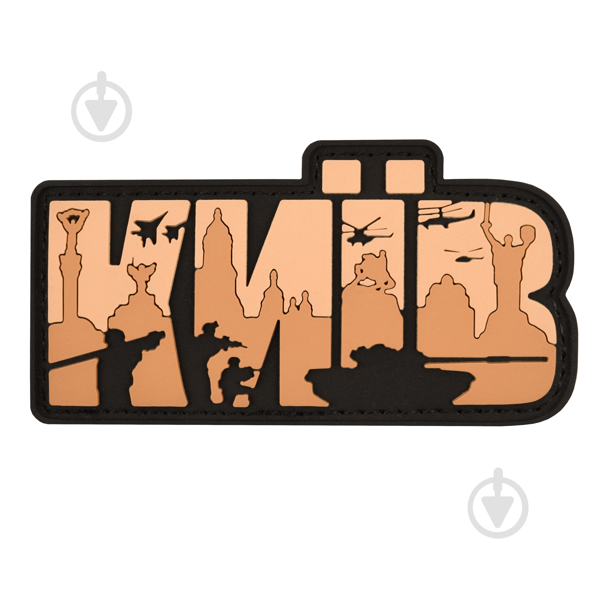 Патчи Brand Element ПВХ (шеврон) "Киев" койот, 8*5см - фото 1