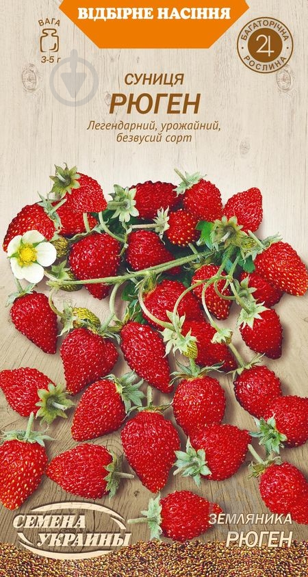Насіння суниця Рюген 660300 0,1 г Насіння України - фото 1
