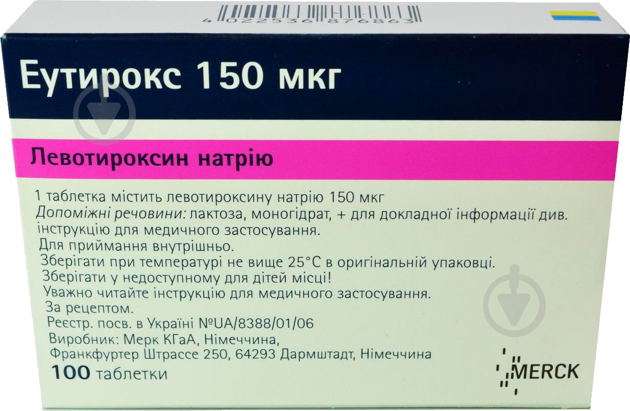 Еутирокс №100 (25х4) таблетки 150 мкг - фото 1 Еутирокс №100 (25х4) таблетки 150 мкг - фото 1