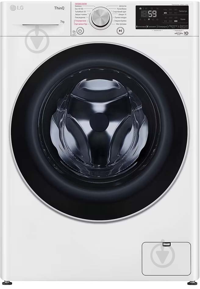 Стиральная машина LG F2V5HS1WW - фото 1