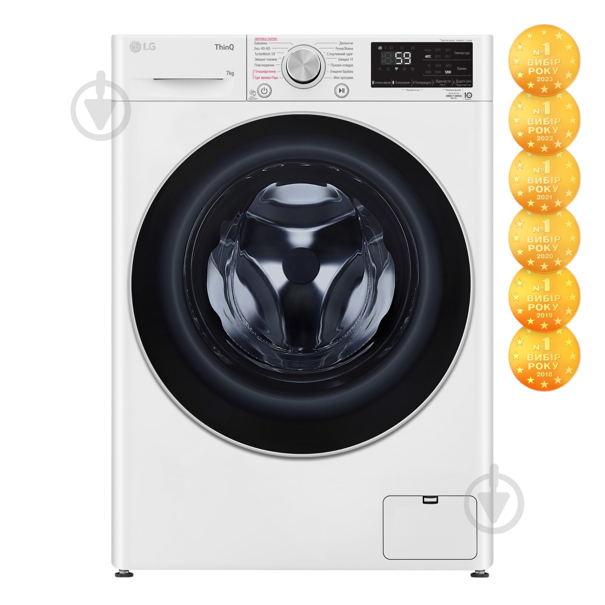 Стиральная машина LG F2V5HS1WW - фото 2