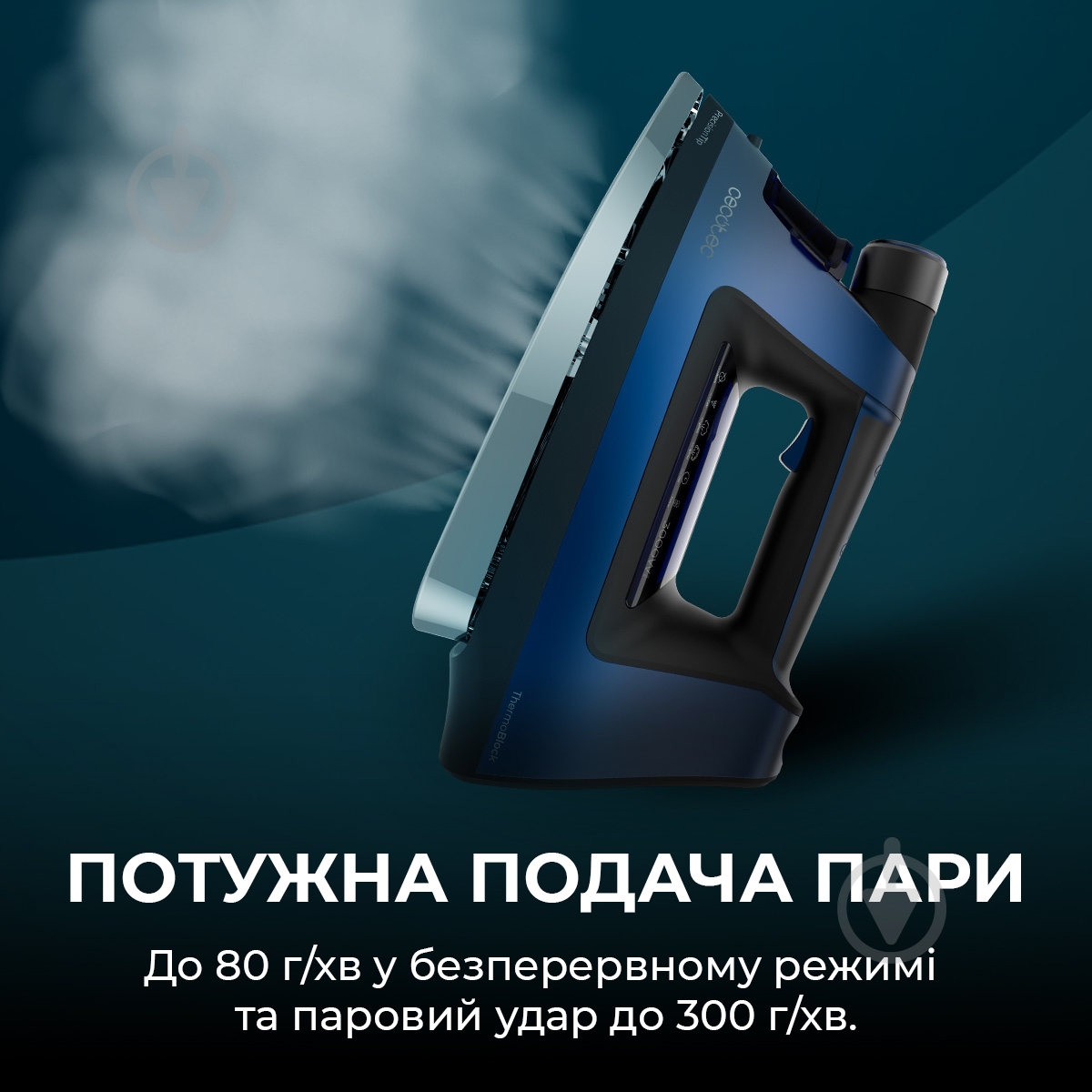 Утюг CECOTEC IronHero 3000 Sauna i-Pump (CCTC-01878) - фото 2