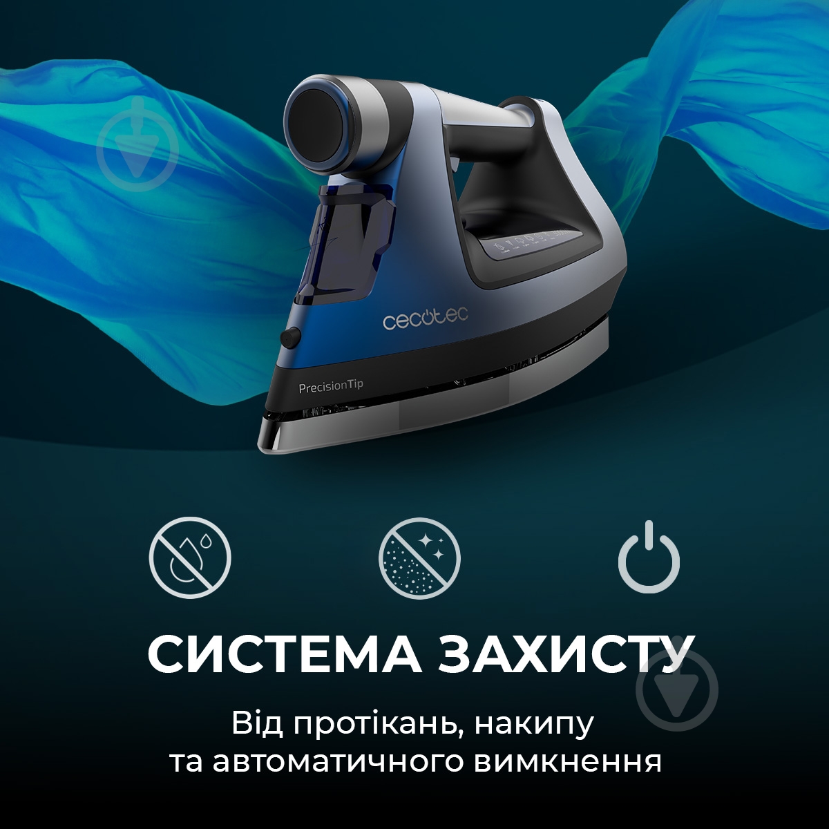 Утюг CECOTEC IronHero 3000 Sauna i-Pump (CCTC-01878) - фото 5