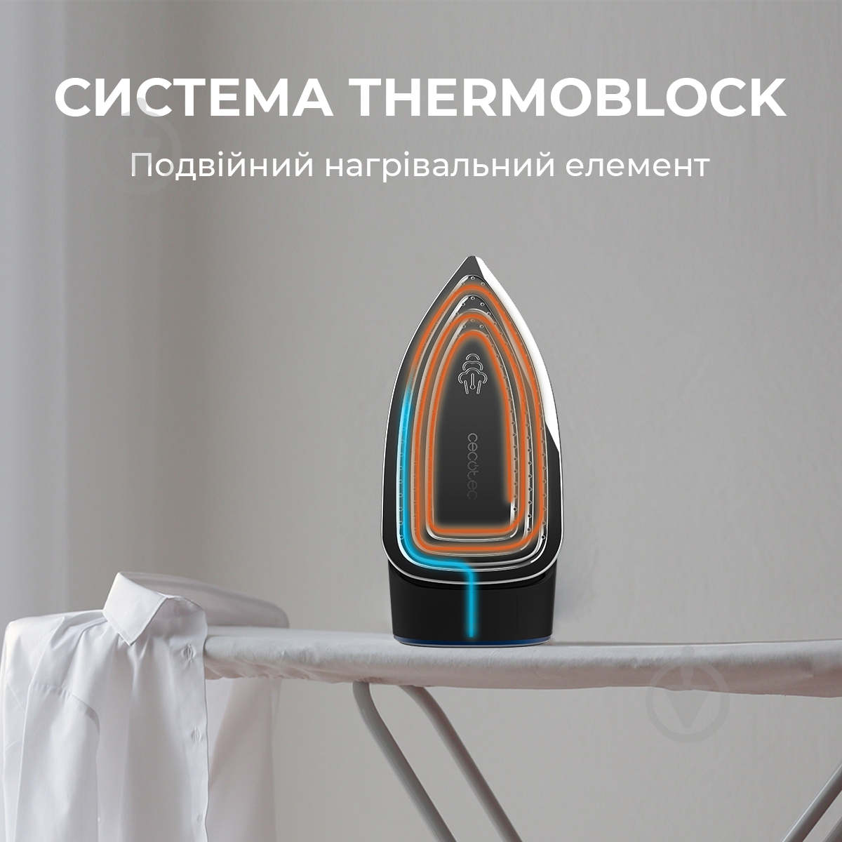 Утюг CECOTEC IronHero 3000 Sauna i-Pump (CCTC-01878) - фото 8