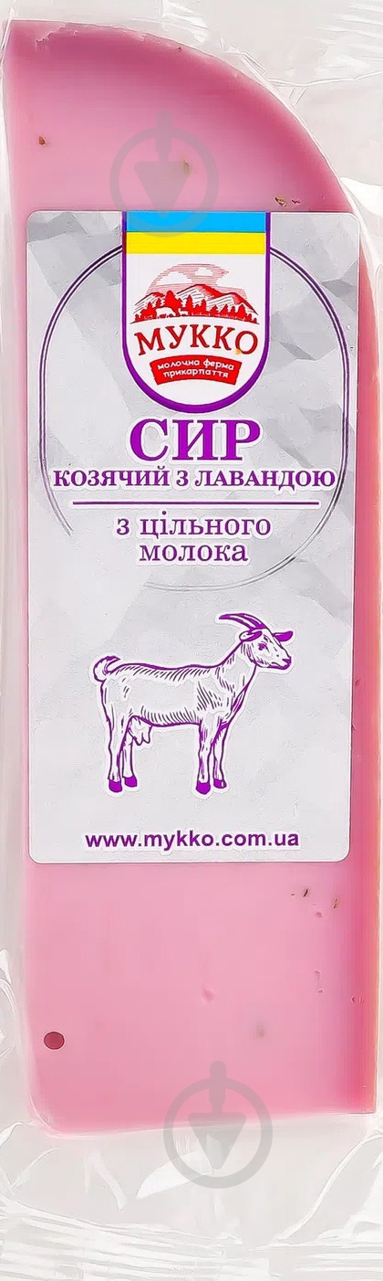 Сир Мукко козячий з лавандою 43,3% - фото 1