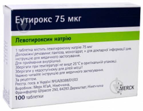Еутирокс таблетки 75 мкг - фото 1 Еутирокс таблетки 75 мкг - фото 1