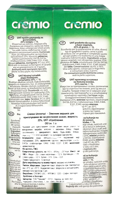 Вершки Cremio кулінарні 25% на рослинній основі 1 л - фото 5