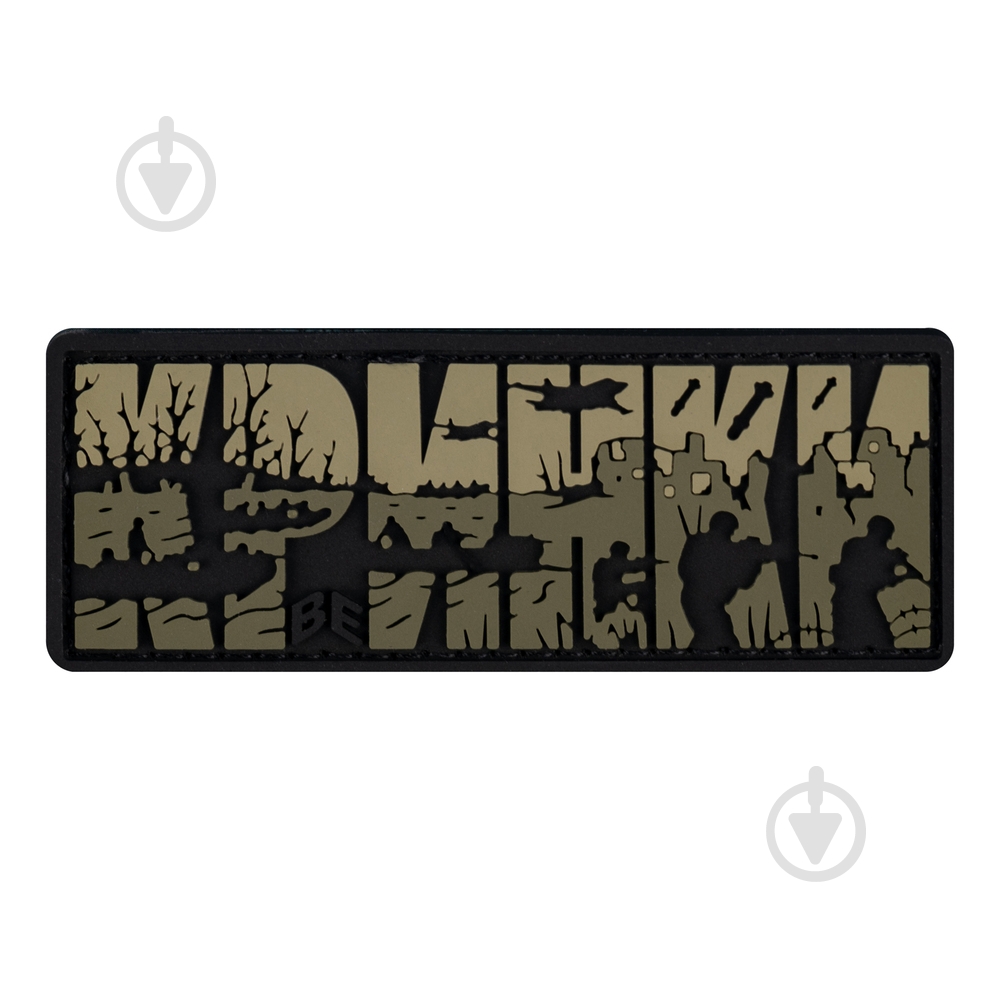 Патчи Brand Element ПВХ (шеврон) "Крынки" олива, 7,5*6см - фото 1 Патчи Brand Element ПВХ (шеврон) "Крынки" олива, 7,5*6см - фото 1