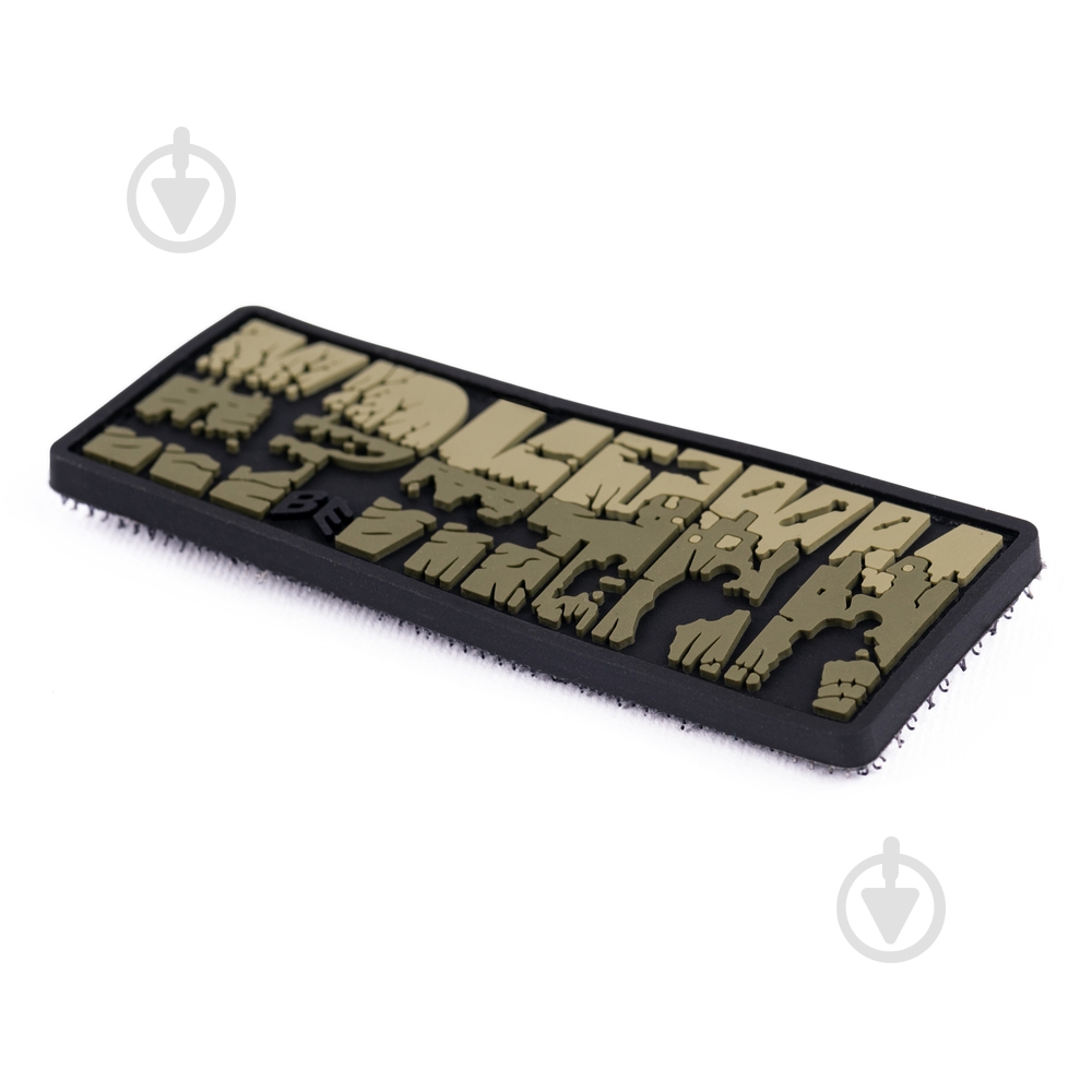 Патчи Brand Element ПВХ (шеврон) "Крынки" олива, 7,5*6см - фото 2 Патчи Brand Element ПВХ (шеврон) "Крынки" олива, 7,5*6см - фото 2