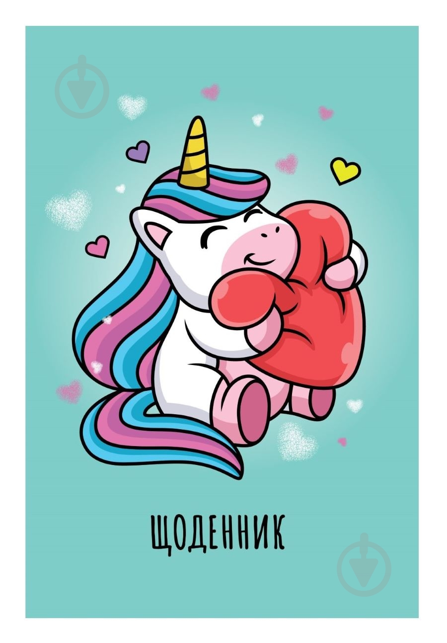 Дневник школьный Unicorn 2 Nota Bene - фото 1