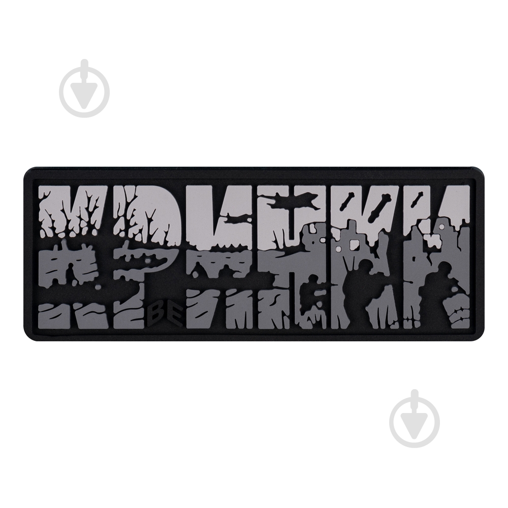 Патчи Brand Element ПВХ (шеврон) "Кринки" серый, 7,5*6см - фото 1 Патчи Brand Element ПВХ (шеврон) "Кринки" серый, 7,5*6см - фото 1